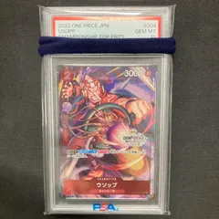 ワンピース PSA10 ウソップ OP01-004 R チャンピオンシップ 上位プロモ