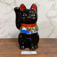 九谷焼】横座り 招き猫 黒盛 花と蝶 5.5号 縁起物 置物 右手 金運