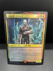 MTG・青】思考停止/Brain Freeze（ハローFOIL） - メルカリ