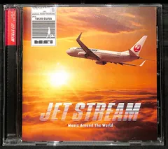 JET STREAM  ジェットストリーム 大沢たかお 新品未使用未開封 2026年最新】CD ジェットストリーム アラウンドの人気アイテム - メルカリ