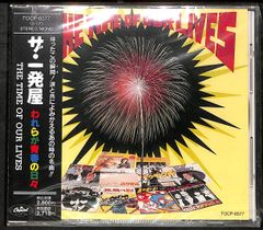 2CD】竹内まりや Longtime Favorites ロングタイム・フェイバリッツ