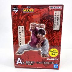 [미개봉] 이치 반 복권 칼 송곳니 세계는 주먹 하나로 바꿀 수있는 A 상 범마 칼 송곳니 MASTERLISE!