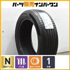 2026年最新】235/55R19 rav4の人気アイテム - メルカリ 2026年最新】235/55R19 rav4の人気アイテム - メルカリ