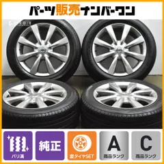 【2024年製 バリ溝】ニッサン スカイライン クロスオーバー 純正 18in 8J +47 114.3 ブリヂストン 225/55R18 エルグランド エクストレイルのサムネイル