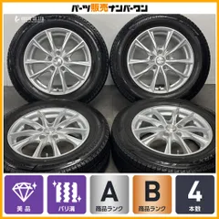 【美品 バリ溝】エクシーダー 16in 6.5J +48 PCD114.3 ブリヂストン ブリザック VRX3 205/65R16 ヤリスクロス C28 セレナ 70 カムリのサムネイル