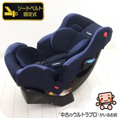 2026年最新】コンビ チャイルドシート ウィゴー ロング ムーバー