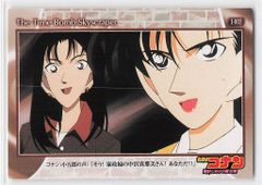 名探偵コナン トレーディングコレクション 時計仕掛けの摩天楼 毛利蘭