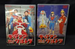 宇宙特撮シリーズ/キャプテンウルトラ【DVD】全4巻セット - メルカリ