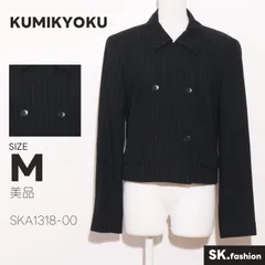 美品 KUMIKYOKU アウター ジャケット　長袖　ストライプ柄　ダブルボタン　スタンダードのサムネイル