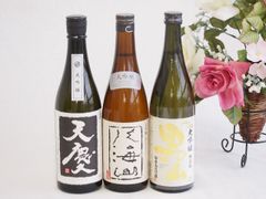 新政 亜麻猫 3本セット 2025未開封 2023空き瓶 - メルカリ