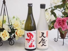 宝暦大七 生酛純米大吟醸 720ml (製造年月: 2025年12月) - メルカリ