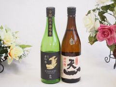 羽根屋 大吟醸・SHINE 720ml 2本セット 富山 日本酒 飲み比べ】 - メルカリ