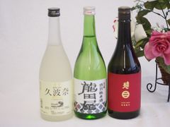 日本酒 黒牛 純米酒 越乃寒梅 純米吟醸 浹 Etoile Bisquil 3本 - メルカリ