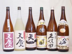 東北 山形県 地酒飲み比べ 6本セット 十四代本丸の地元酒 朝日鷹