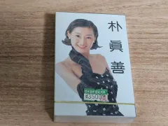 パク・ジンソン 2 家 未開封 TAPE ）