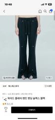 美品 kishidamiki loose sweat trousers - メルカリ