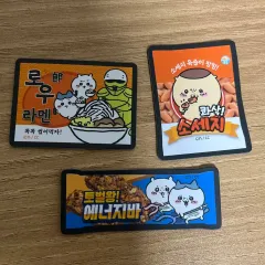 ちいかわ マグネット 出品