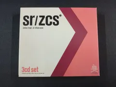 CD02451 椎名林檎 絶頂集 3枚組 ボックスセット 8cmCD 中古 sr/zcs J-POP 名盤 Shiina Ringo Zecchoushu 3CD Box Set TODT-5400のサムネイル