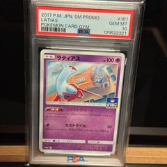 PSA10 ネンドール 25th プロモ ネンドール25th プロモ PSA10 - メルカリ