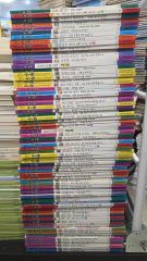 かがくのとも やまをこえるてつどう 他まとめ売り40冊 新旧 - メルカリ
