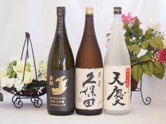 而今 特別純米 生 2025 2本セット 720ml - メルカリ