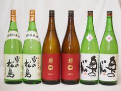 伊佐美 ひとり歩き 三岳 田倉 小牧 天星 - メルカリ