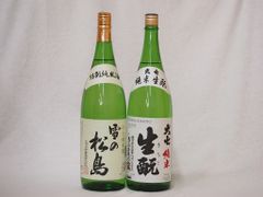 花邑 純米吟醸 出羽燦々 1800ml。くどき上手 純米吟醸 酒未来1800ml