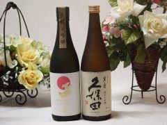 賀茂鶴 大吟醸原酒 磨き三割二分 木箱入り 久保田萬寿　純米大吟醸 賀茂鶴 大吟醸原酒 磨き三割二分 木箱入り 久保田萬寿 純米大吟醸