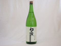 金雀（きんすずめ） 純米吟醸 しぼりたて 1800ml - メルカリ