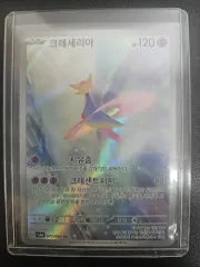 ポケットモンスター クレセリア AR