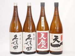 花垣 梵 4本セット - メルカリ