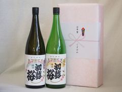 日本酒 3本セット 鍋島 光栄菊 三千櫻 - メルカリ