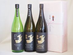 雪夜月 Award Collection 500ml 3本セット - メルカリ