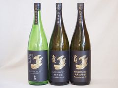 バックヴィンテージ 2021年 モンガク谷 3本セット - メルカリ