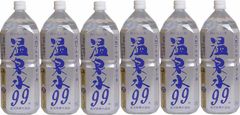 オリジン東秀 株主優待券 ¥500 - メルカリ