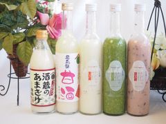 発酵本家のあまざけ 雪の糀 550g 2本 - メルカリ