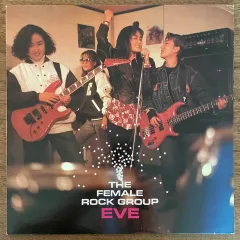 イヴ(YVES・スヨン) lp LP (ソチャン・フイのデビューアルバム) レア
