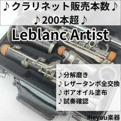 2026年最新】noblet クラリの人気アイテム - メルカリ