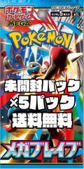 ポケモンカード NAKANO TANTO × ポケモンカードゲーム プロモカード