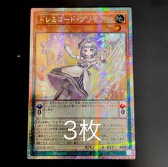 遊戯王 魔術師の弟子 ブラック・マジシャン・ガール 25th シク アジア