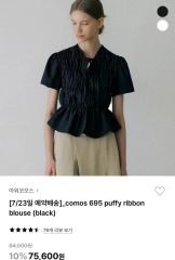 Gajess ribbon blouse ブラック 36 - メルカリ