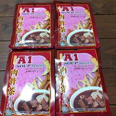 BARSZCZ ボルシチスープ ポーランド料理 2種ブランド 計8個セット