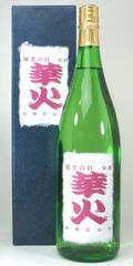 古酒　30年以上前の雲海酒造 マヤンの呟き 古酒 30年以上前の雲海酒造 マヤンの呟き - メルカリ
