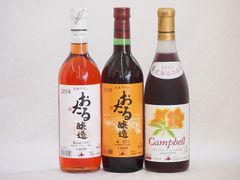 ☆【古酒・未開栓】リキュール3種3本 プルシア、キミア、ミスティア 各