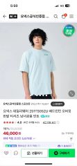 【最終価格】NKNITセーフティTシャツ　シシクイ バクト　百々千晴 最終価格】NKNITセーフティTシャツ シシクイ バクト 百々千晴 - メルカリ