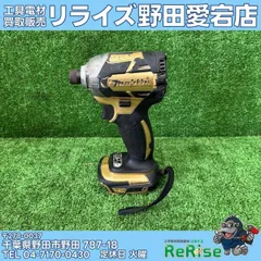 2026年最新】マキタtd148の人気アイテム - メルカリ