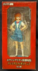 セガ エヴァンゲリオン新劇場版 プレミアムフィギュア vol.7 式波アスカラングレー(制服) 全1種