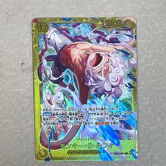 バギー　手配書sp ワンピースカード バギー(手配書) SP [新たなる皇帝] OP09-051 買取 | ワンピースカード