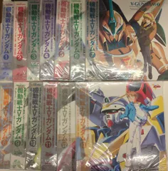 2026年最新】vガンダム ldの人気アイテム - メルカリ