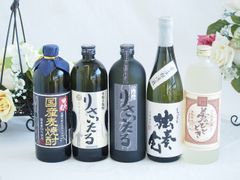 墨廼江 大嶺 寒菊 花邑 雪の茅舎 鳳凰美田 - メルカリ